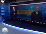 هل يهدد أردوغان استقلالية البنك المركزي التركي؟