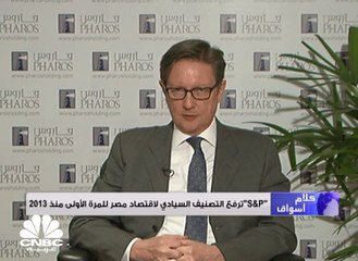 الرئيس التنفيذي للعمليات في شركة "فاروس القابضة" لـ CNBC عربية: رفع الفائدة في الأرجنتين إلى 40% يشكل تحدي للحكومة المصرية في جذب المستثمرين