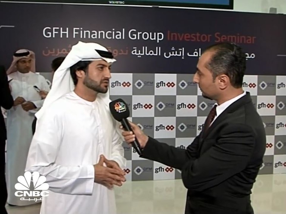 رئيس مجلس إدارة مجموعة "GFH" المالية لـ CNBC عربية: نتوقع إدراج المجموعة في السوق السعودي بنهاية 2018