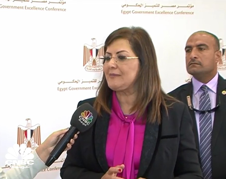 وزيرة التخطيط المصرية لـCNBC عربية: 5.4% معدل ا...