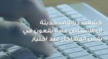 ما هي الأخطاء الشائعة عند اختيار كلمة مرور؟