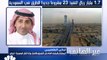 مسؤول في وزارة النقل السعودية لـ CNBC عربية: مشاريع البنية التحتية تتراوح فترة تنفيذها بين 3 إلى 4 سنوات