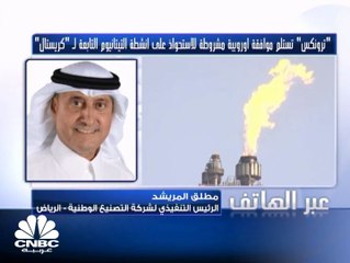 الرئيس التنفيذي لـ " التصنيع الوطنية" لـ CNBC عربية: ننظر للفرص القادمة داخل وخارج السعودية والتي يدور أكثرها حول توفر اللقيم المناسب