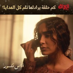 زين الحصان شلون راح تحطه بجيس وتنطيهياه