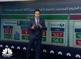 عربياً ... الرابحون والخاسرون بعد إعادة تصنيف الأسواق الناشئة من قبل MSCI