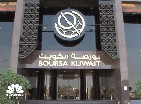 توقعات باستمرار النشاط الإيجابي على الأسهم المدرجة في بورصة الكويت بدعم من نتائج الشركات