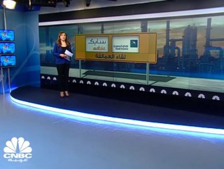 أرامكو وسابك ... لقاء العمالقة