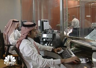 "جدوى للاستثمار": ايجاد قطاع مالي شامل هو الحل الأمثل لتطوير الاقتصاد السعودي