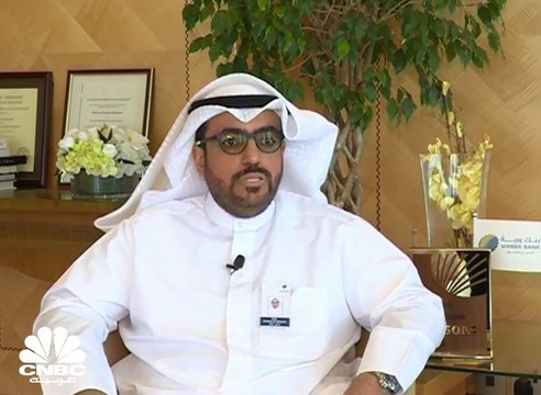 الرئيس التنفيذي لبنك وربة لـ CNBC عربية: ننتظر الموافقات النهائية للشروع في اجراءات زيادة رأس المال