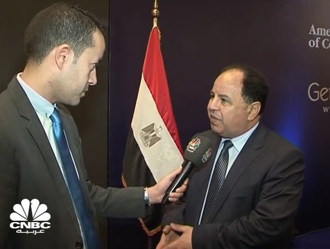 وزير المالية المصري لـCNBC عربية: توقعات بتحسن أوضاع الإقبال على شراء أدوات الدين الحكومية بنهاية 2018 أو مطلع 2019