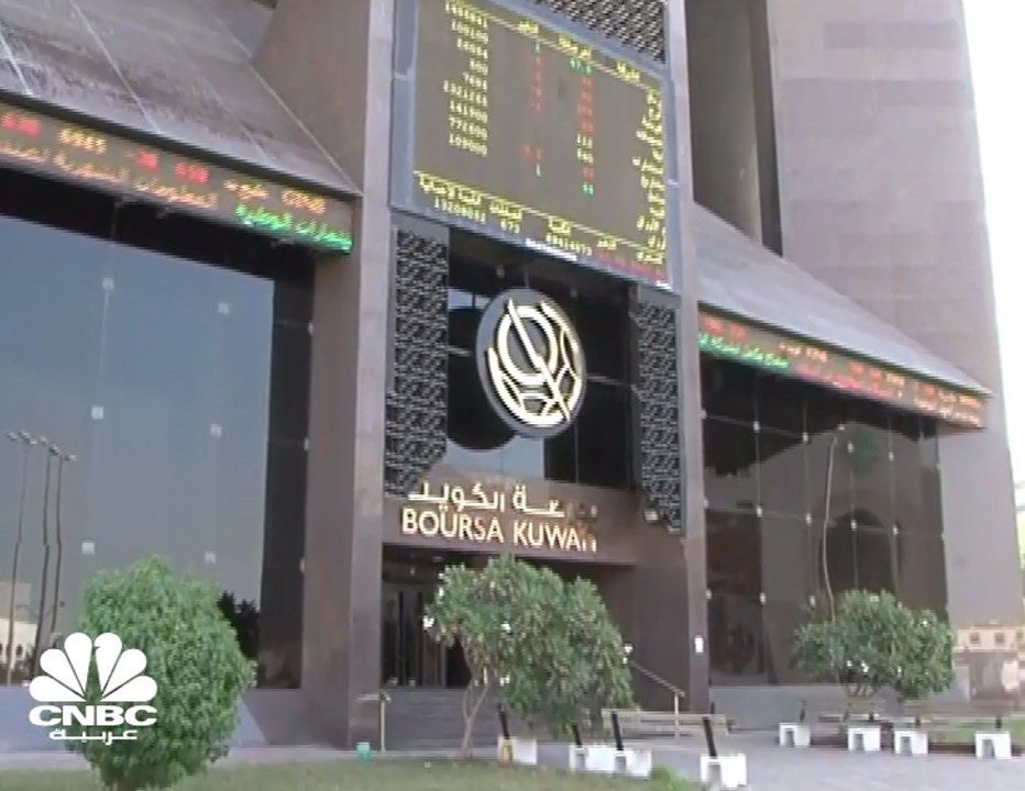 أيام معدودة على إدراج بورصة الكويت في مؤشر "FTS...