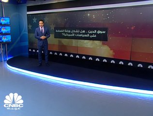 من يمتلك الديون الأمريكية .. وهل تمثل ورقة ضغط عليها؟
