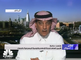 الأمين العام للجنة الإعلام والتوعية المصرفية بالبنوك السعودية لـ CNBC عربية: الإصلاحات الاقتصادية في السعودية هادفة إلى الحد من الاعتماد على الإيرادات البترولية