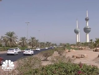 لمحة عن الاقتصاد الكويتي قبل وبعد الإصلاحات