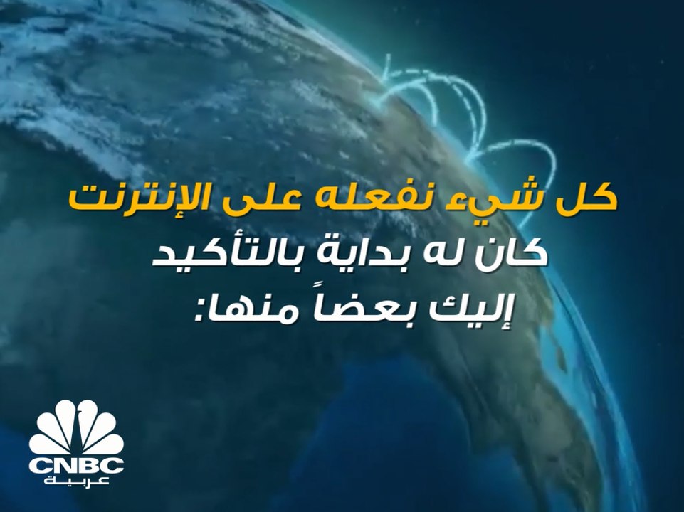 تعرف على أول إيميل تم إرساله .. أول تغريدة .. وأول حساب على فيسبوك !