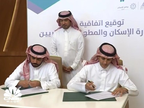 وزارة الإسكان السعودية: إطلاق الدفعة التاسعة من برنامج سكني لعام 2018 مع صندوق التنمية العقارية