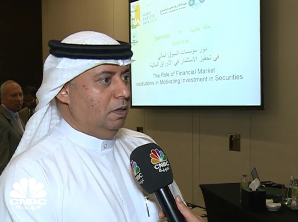 الرئيس التنفيذي لهيئة الأوراق المالية والسلع الإماراتية لـCNBC عربية: توقعات بأن نشهد إدراج 4 شركات كبيرة الحجم في بداية 2019