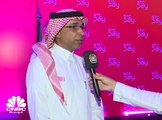 الرئيس التنفيذي لشركة الاتصالات السعودية لـ CNBC عربية: الخدمات المالية أحد التوجهات الأساسية في استراتيجيات شركة STC