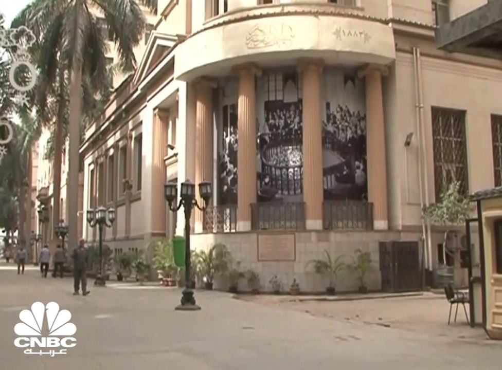 هيئة الرقابة المالية في مصر تقر تعديلات جديدة على آليات التداول بالبورصة