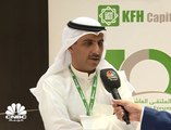 الرئيس التنفيذي لبيتك كابيتال لـCNBC عربية: نأمل بطرح أدوات جديدة في بورصة الكويت مثل المشتقات المالية