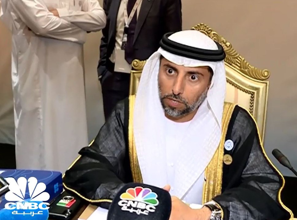 وزير الطاقة الإماراتي لـCNBC عربية: أوبك قادرة على زيادة الإنتاج ولكنها لن تعمد لذلك طالما أن الأسواق ليست بحاجة لذلك
