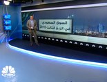 83 مليار ريال الخسائر السوقية للسوق السعودي في الربع الثالث من 2018