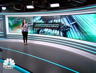 اليمامة للصناعات الحديدية تتحول إلى الخسائر بالربع الأول في سنتها المالية وتتكبد 30 مليون ريال