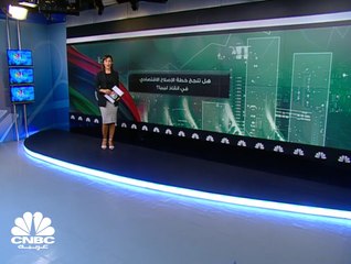 هل تنجح خطة الإصلاح الاقتصادي في إنقاذ ليبيا؟