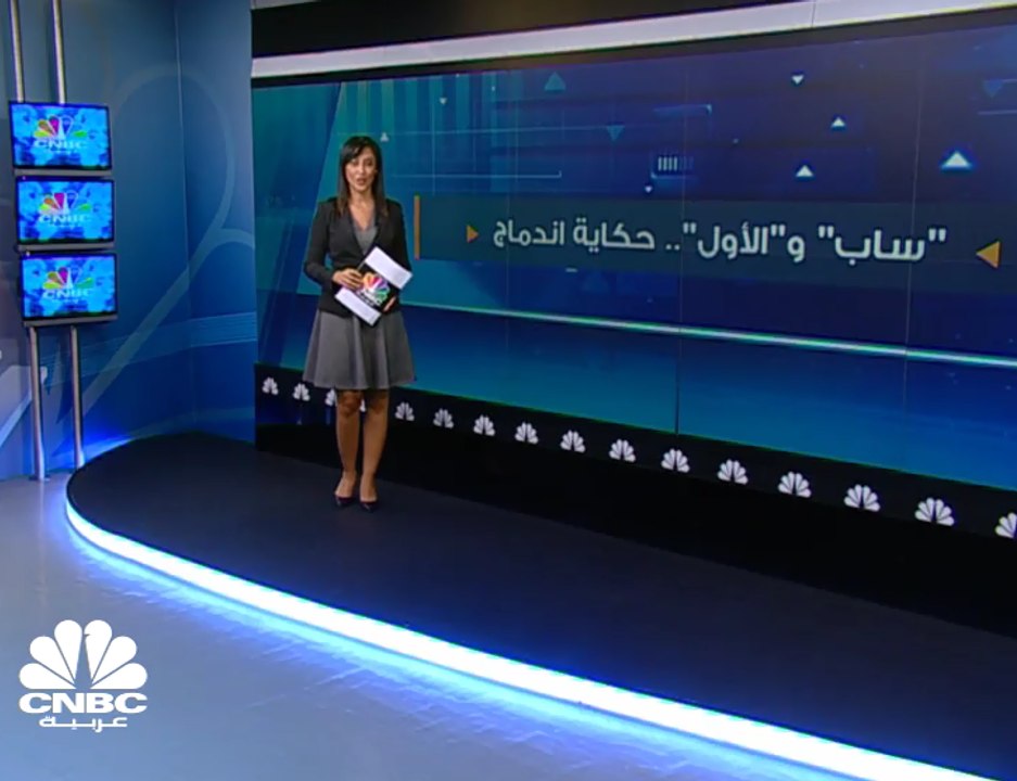 بنك "ساب" السعودي البريطاني يوقع اتفاقاً مُلزماً للاستحواذ على "البنك الأول"