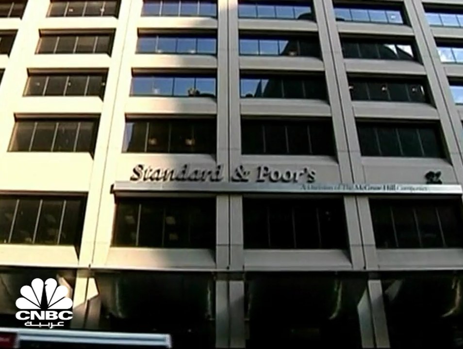 وكالة S&P تؤكد تصنيفها للسعودية عند "A-/A-2" مع نظرة مستقبلية مستقرة