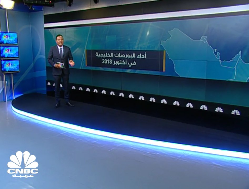 400 مليون دولار المكاسب السوقية للبورصات الخليج...