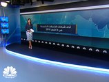 مسح خاص لـCNBC عربية: نمو الأرباح المجمعة لشركات الاتصالات بالخليج 4% خلال 9 أشهر