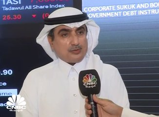 Descargar video: العضو المنتدب للشركة الوطنية للتربية والتعليم السعودية لـ CNBC عربية: طرح 13 مليون سهم ما يمثل 30% من أسهم الشركة بقيمة 19 ريال للسهم