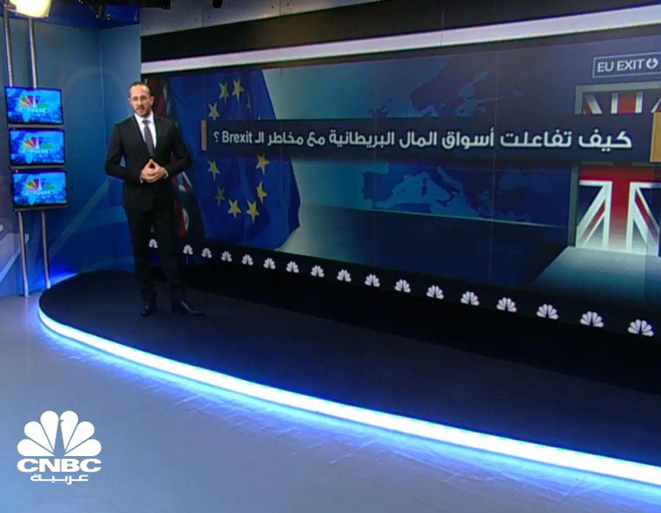 منذ استفتاء البريكست ... التخارجات في أسواق الأسهم البريطانية بلغت نحو تريليون دولار