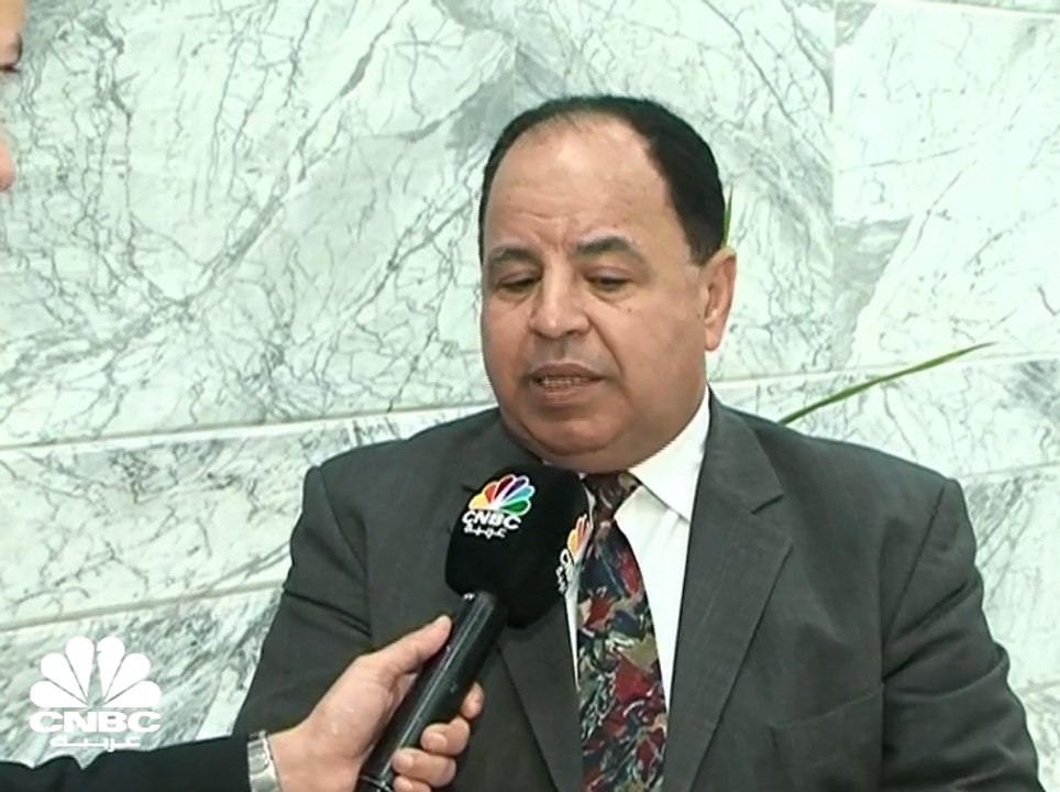 وزير المالية المصري لـCNBC عربية: نأمل بأن تبقى...