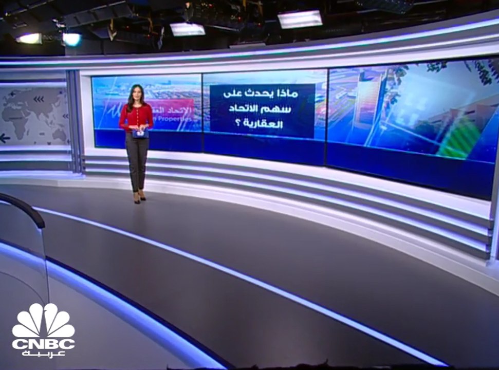 "المال كابيتال" تخرج من قائمة كبار ملاك شركة ال...