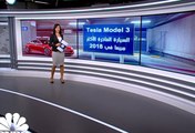 Tesla Model 3 السيارة الفاخرة الأكثر مبيعا في 2018
