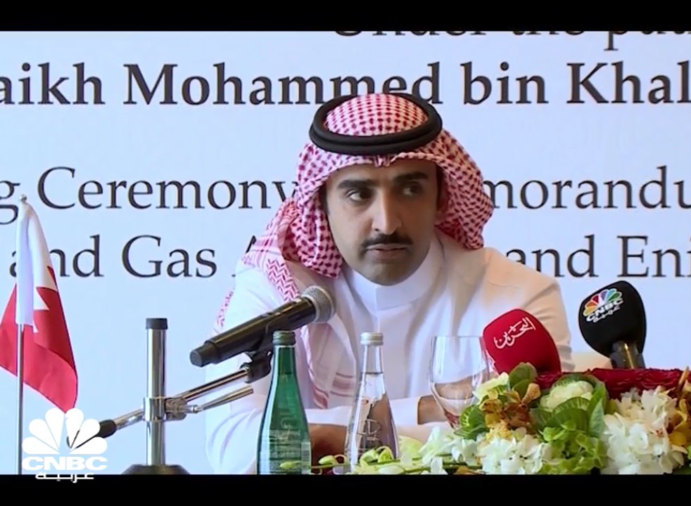 وزير النفط البحريني: شركة "Eni" الإيطالية جاهزة لحفر أول بئر ضمن عقد الامتياز