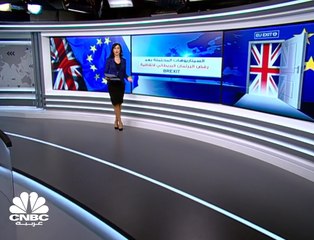 السيناريوهات المحتملة بعد رفض البرلمان البريطاني اتفاق الـ بريكست