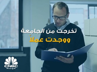 لا يعترف مديرك بقدراتك ويرفض إعطائك مهامَ جديدة ؟ إليك الحل !