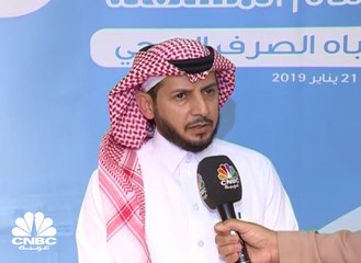 وزارة البيئة والمياه والزراعة بالسعودية: توقيع أول عقد لخصخصة معالجة المياه في المملكة