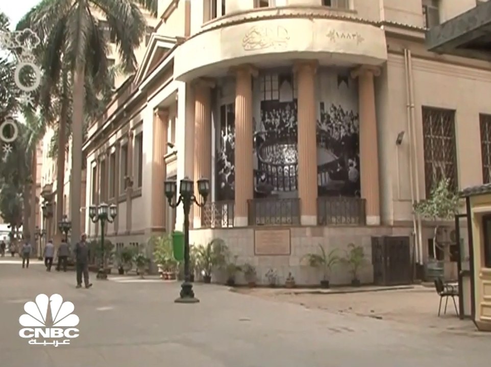 البورصة المصرية تبدأ بالتعديلات الجديدة بعد المراجعة نصف السنوية في 3 فبراير