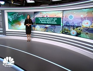 45 مليار ريال لتحفيز صناعة السيارات... تعرف على أبرز محفزات دعم الصناعة السعودية