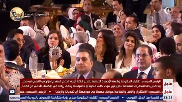 السيسي: إعادة تفعيل عمل لجنة العفو الرئاسي التي تم تشكيلها كأحد مخرجات المؤتمر الوطني للشباب