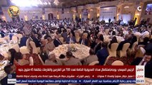 الرئيس السيسي يصافح حمدين صباحي عقب انتهاء كلمته