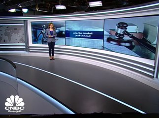 العقوبات سلاح يدمر اقتصادات الدول