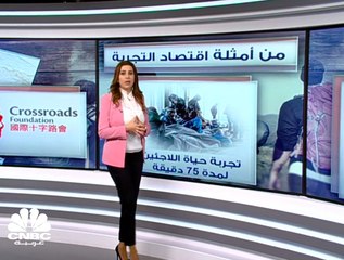 حيازة ساعة ثمينة أم قضاء ساعة ممتعة؟
