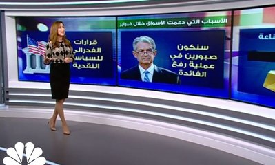 قطاع التكنولوجيا يقود الأسواق الأمريكية للارتفاع في فبراير