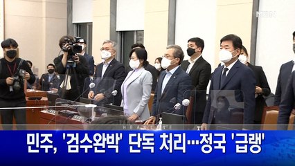 4월 27일 굿모닝MBN 주요뉴스