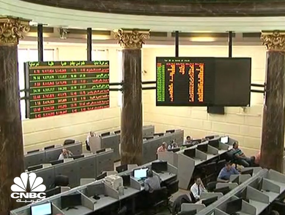 البورصة المصرية تدشن مؤشر "EGX30 Capped" محدد ا...